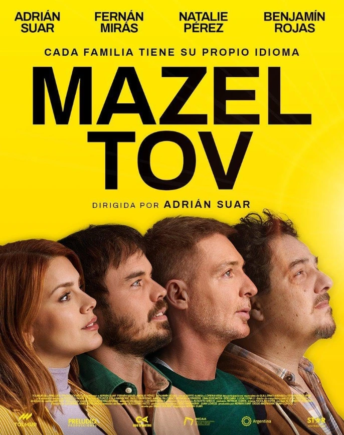 Мазл тов 2025